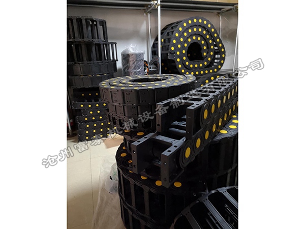 封閉式塑料尼龍拖鏈 